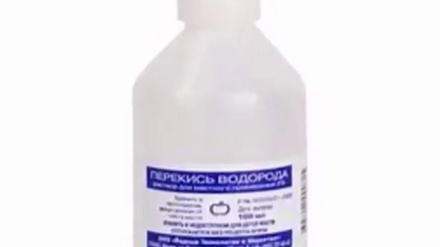 пробивание пробки в ухе перекисью водорода