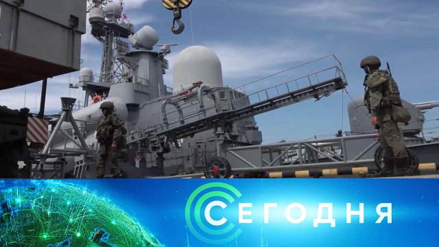 «Сегодня»: 12 июня 2024 года. 16:00 | Выпуск новостей | Новости НТВ