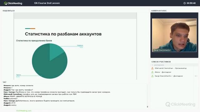 Курс по основам Online Arbitrage & Dropship на Амазон 720p