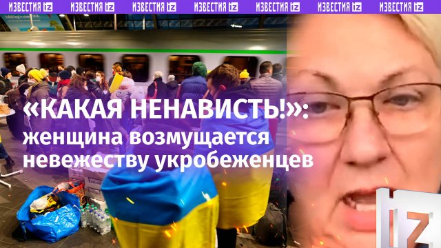 «Дипломы!? Хочется материться!»: украинка разнесла соотечественников, которые «понтуются» в Германии