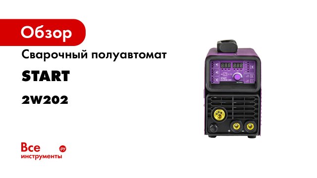 Обзор WEGA 200 miniMIG START PRO Сварочный полуавтомат обзор полуавтомата.mp4
