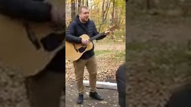 Мужик отжигает! Классно исполняет классную песню! Песня про рыбаков, грибников, охотников!