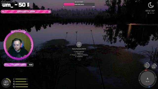 Ищем угря на Остроге (Русская рыбалка 4)