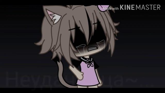 ~Клип Алёна Швец "Неудачница"~