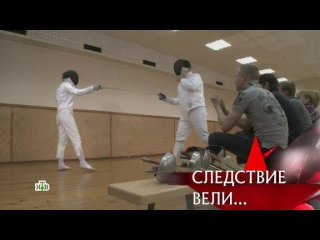 "Следствие вели...": "Порча"