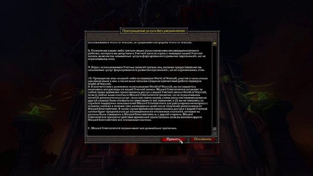 Как начать играть на бесплатном сервере WoW Firestorm WoD 6.2.3 -Подробная инструкция по подключени