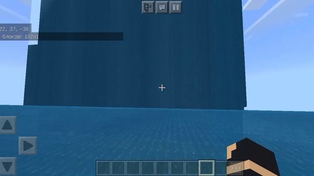 как сделать цунами из Майнкрафте без модов