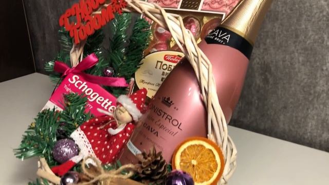 Своими руками подарочная корзина на Новый год