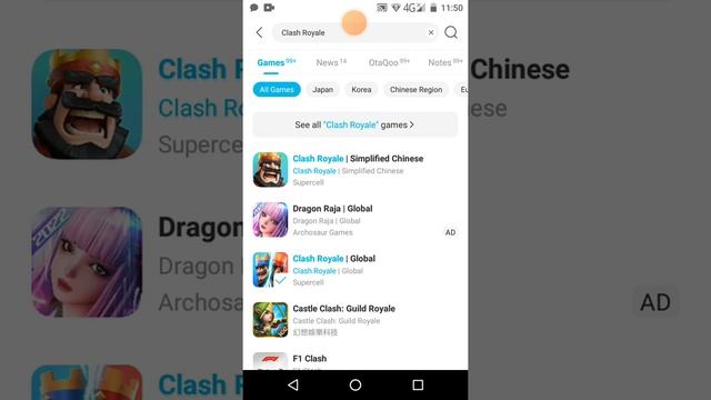 Как обновить Clash Royale , в России-ЛЕГКО! 2022 год!