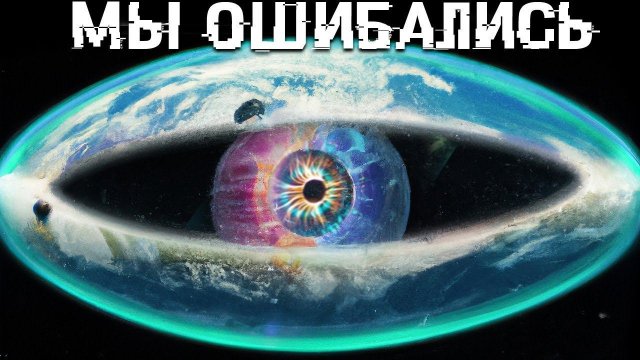 Почему все вращается во Вселенной?