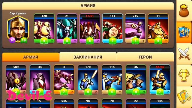 БАГ ИЛИ ТАК ДОЛЖНО БЫТЬ?ВОТ ЭТО ПОВОРОТ-#7 HEROES MAGIC WAR WORLD гЕРОИ МЕЧА И МАГИИ НА МОБИЛЬНЫЙ