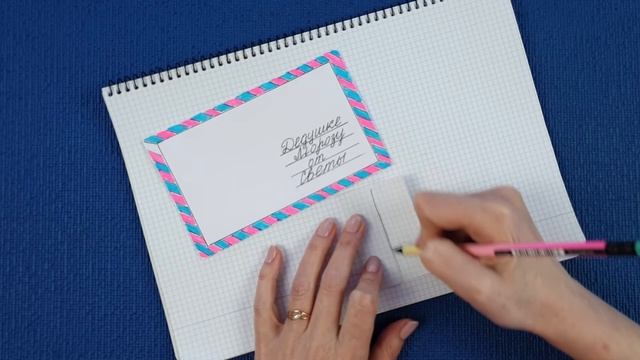 Конверт с письмом для Дедушки Мороза. Как сделать конверт из бумаги.