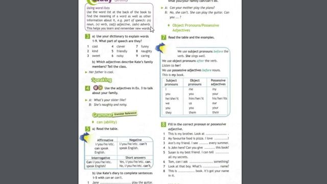 Spotlight-5 (55-57 страницы)