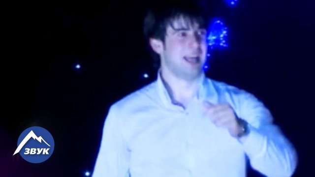 Азамат Биштов - Остановись | Концертный номер 2014