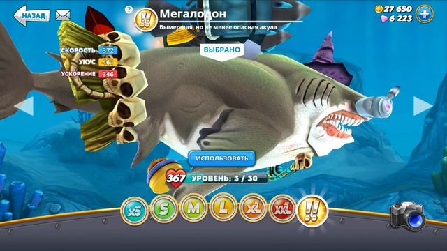 МЕГАЛОДОН и Большая МАМОЧКА Hungry Shark World #3 Злая акула с Кидом на Антарктическом полюсе