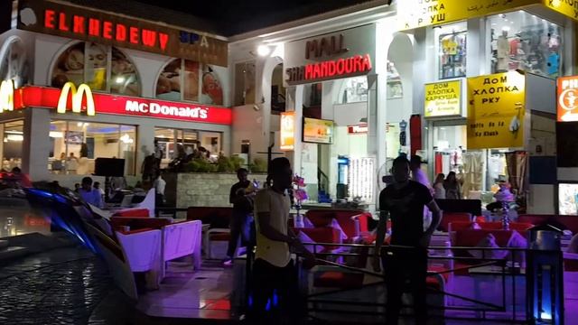 Центр Наама Бей