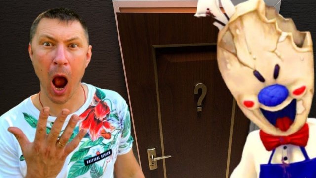 Мороженщик проник в детский лагерь! Серия 1.mp4