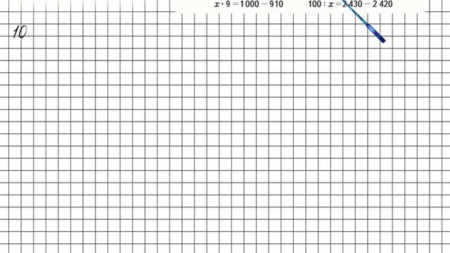 Страница 81 Задание 370 – Математика 4 класс (Моро) Часть 1