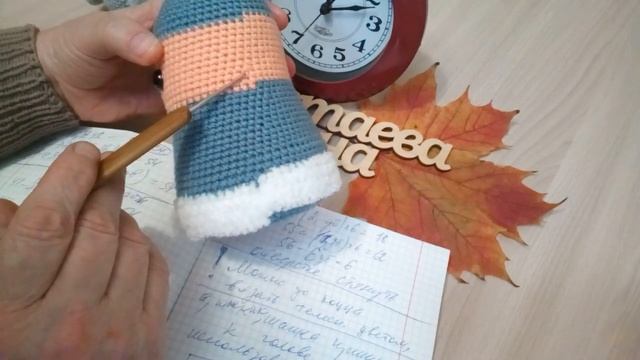 Гном крючком//МК, часть 1 - Тело-голова//Автор И. Кистаева. #иринакистаева #гномкрючком