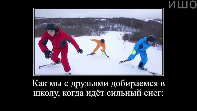 Муд Влад А4 демотиватор (А4 на Снежной Горке)