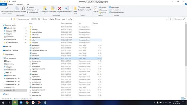 Решение ошибки nd3d11texture в City Car Driving 1 5 9 2Решение ошибки nd3d11texture в City Car Drivi
