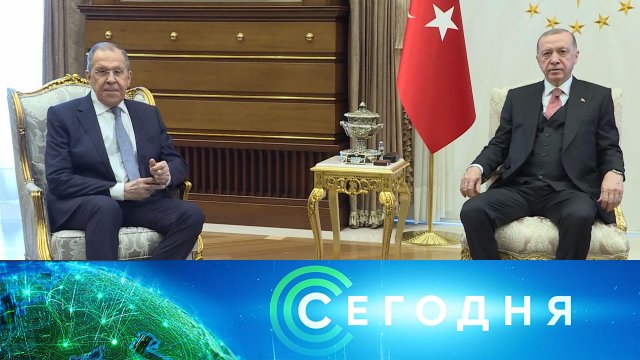 «Сегодня»: 7 апреля 2023 года. 16:00 | Выпуск новостей | Новости НТВ