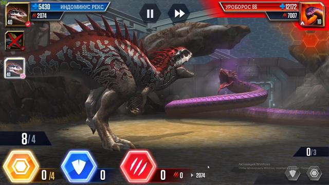Индоминус против УРОБОРОС 66 14 уровень против Jurassic World The Game