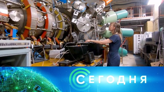 «Сегодня»: 8 февраля 2024 года. 16:00 | Выпуск новостей | Новости НТВ