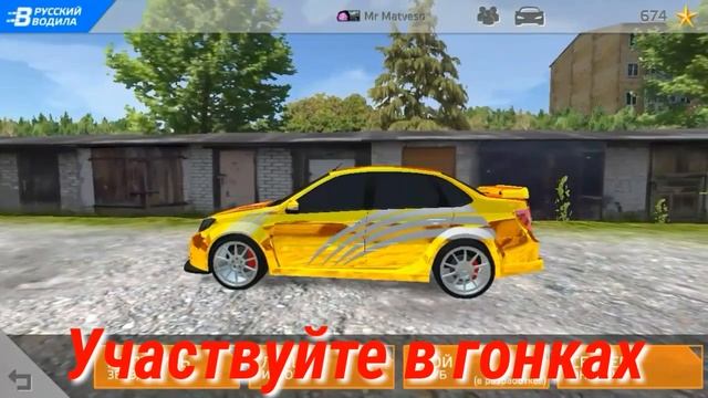 КАК БЫСТРО НАФАРМИТЬ ЗВЁЗДЫ в Voyage 4 (Русский Водила 3)