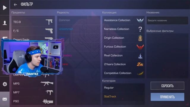 СОБРАЛ САМЫЙ КРАСИВЫЙ ИНВЕНТАРЬ ЗА 1000 ГОЛДЫ В STANDOFF 2