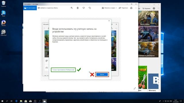 Инструкция по активации аккаунта Microsoft Store игры Forza Horizon 4 и GEARS OF WAR 5