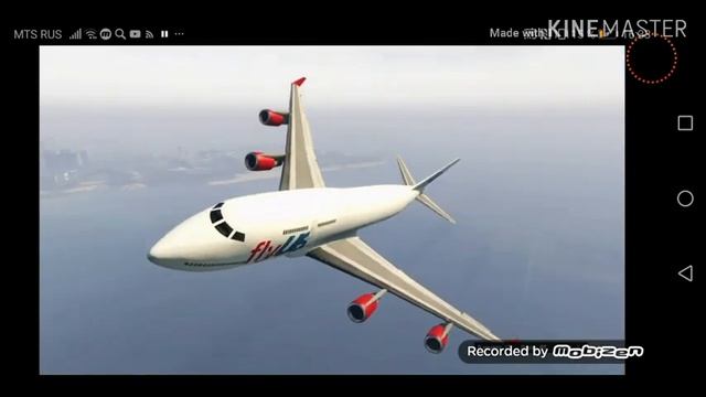 Крушение самолёта ГТА 5