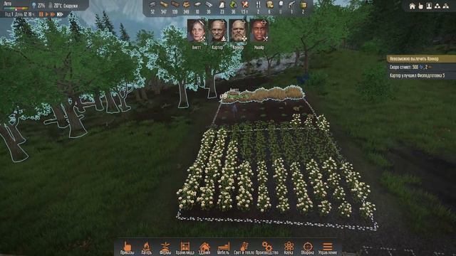 Stranded Alien Dawn - Бедный Конор... Начало Стройки!  S 01 / E 02