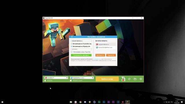 КАК ВОЙТИ В ЛИЦЕНЗИЮ МАЙНКРАФТ TLauncher l ЛИЦЕНЗИЯ МАЙНКРАФТ