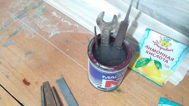 Лимонная кислота против ржавчины))))