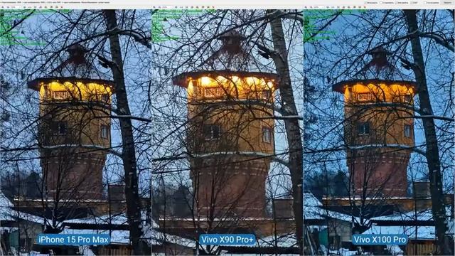 Перехожу на vivo X100 Pro?! Обзор и сравнение с iPhone 15 Pro Max и vivo X90 Pro Plus