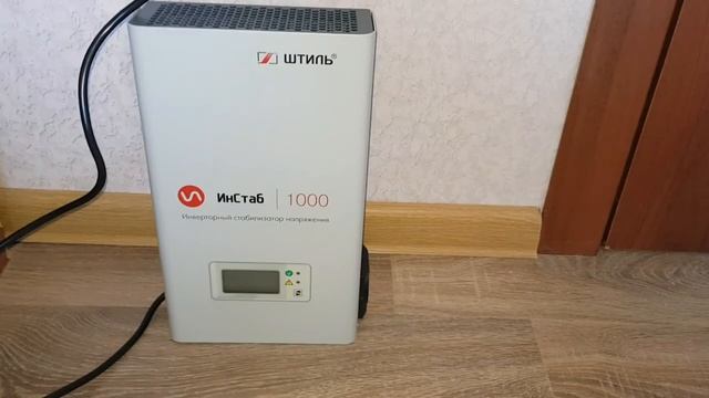Приобрёл стабилизатор напряжения "Штиль" I1000  #466