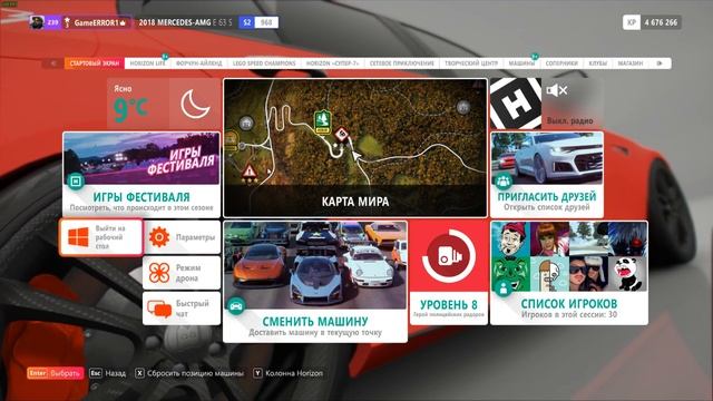 Не удалось подключиться к серверам конфигурации Xbox Live. Forza Horizon 4. РЕШЕНИЕ TEREDO!