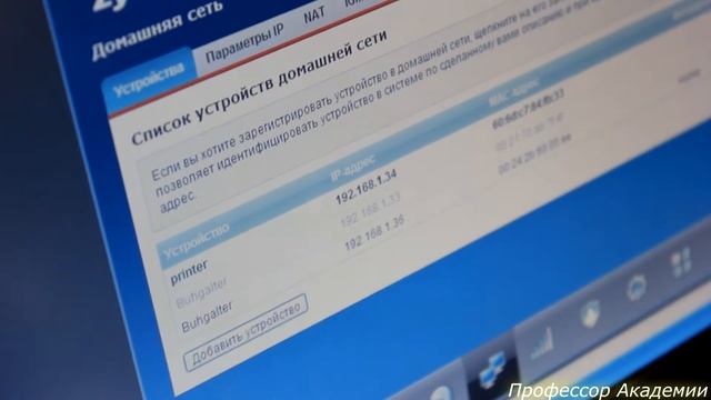 Подключение принтера Brother HL-L2340DWR по Wi-fi