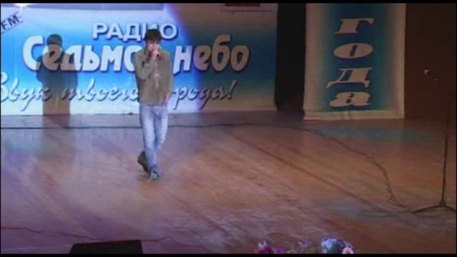 СУЛТАН - Ради Нее (Премия Года 2006) 7 НЕБО