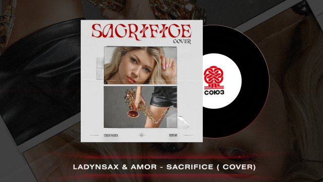 Ladynsax & AMOR - Sacrifice (cover) (2022)