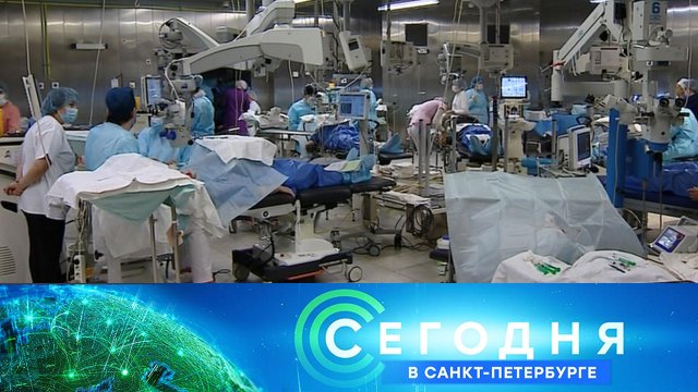 «Сегодня в Санкт-Петербурге»: 6 марта 2023 года