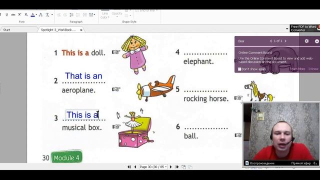 Английский язык рабочая тетрадь 3 класс стр. 30-31  Spotlight 3 Workbook