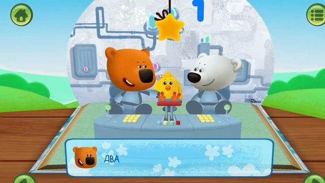 ?МИ-МИ-МИШКИ. Книжки. Путешествие к звёздам. Мультик. Подпишись ?