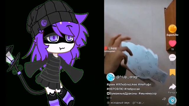 Как сохранить видео в Лайк если нельзя сохранить?😈