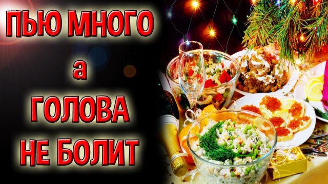 Топ настоек из самогона для застолья. Лучшие напитки из самогона на праздничный стол.