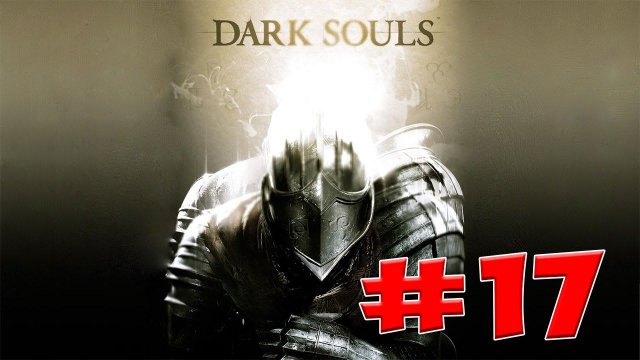 Dark Souls Прохождение, Знания и Секреты - #17 Стальной Голем