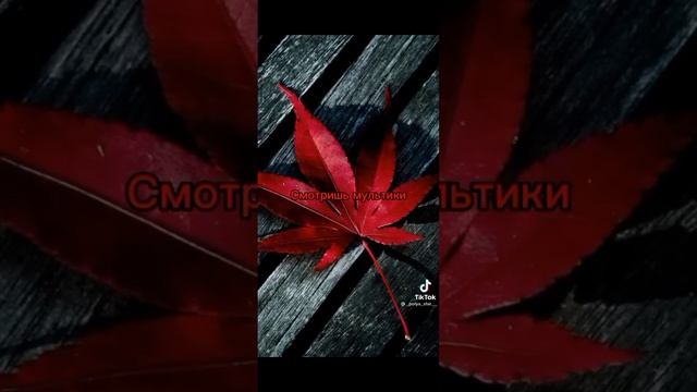 ??~Пой эту песню если ты~??  ??*32 минуты*??