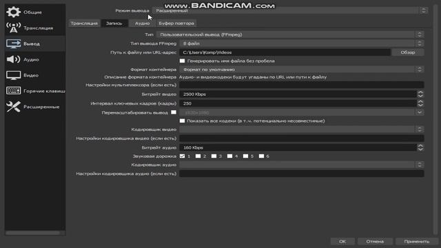 КАК СДЕЛАТЬ ПАУЗУ В OBS Studio!!!(ВИДЕО УРОК)
