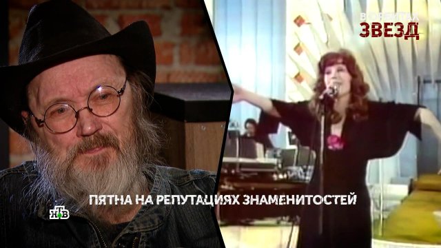 «В орбитах звезд». 1 серия | «Основано на реальных событиях»